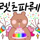 동산해물탕 이미지