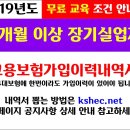 건설기초안전교육센터