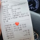 잠원동방음언덕형공영주차장 이미지