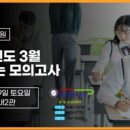강일학원3관학원
