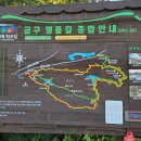 산성메마을(당월) 이미지