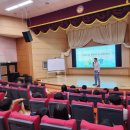 송지초등학교 | 해남 송지초등학교 초등학생 약물 및 사이버중독예방교육 진행 후기