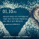 정성로스