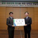 (주)그린환경 이미지