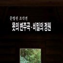 아리수가든 이미지