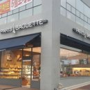 파리바게뜨목감조남점