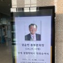 하나의전 이미지