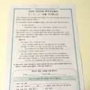 고감도어린이집 Daum카페