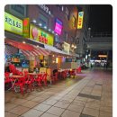 냅다청양집 이미지