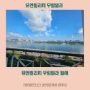 유엔파트너스 이미지