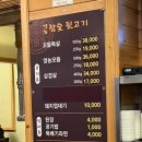 영농참숯뒷고기 이미지