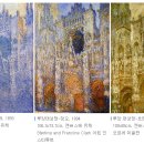 모네이야기