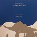 Lee 집 coffee 이미지