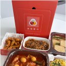 정가는분식 | 삼첩분식 저당 양배추떡볶이 1,900원 선착순 쿠폰 받고 먹어본 후기!