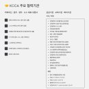 스너그컴퍼니