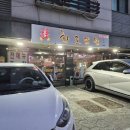 신화로닭발 | [신화로닭발화성시청점]🔥숯불향 미쳤던 신화로닭발 솔직후기 (남양닭발맛집)