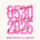 (주)제이앤드 이미지