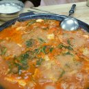 솥뚜껑의정부부대찌게 네이버블로그
