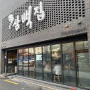 GS25전주경원점 이미지