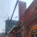 레몬사이공 이미지