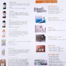 이엠코라존 | 이엠코라존 자외선차단 고기능성 썬크림 Miracle Time EM썬크림 (SPF50+/PA++++)