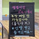 영해보건지소 앞 이미지