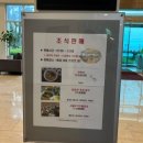 씨오르 리조트 | [제주/서귀포] 숙소 추천 &#39;씨오르리조트&#39; 디럭스 패밀리 스위트룸