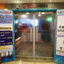 이화노래연습장 이미지