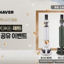 제트쇼핑