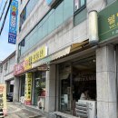 시흥대로30길 네이버블로그