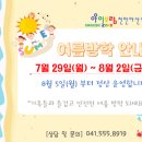 아이보람천안아산센터 이미지
