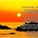 햇살 이미지