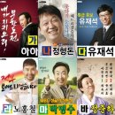 무한건재