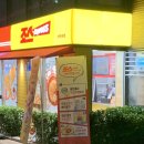 [배달맛집]죠스익스프레스 논현1호점(내돈내산)