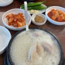 천수한방삼계탕(평촌점) 네이버블로그