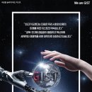 지스트노동조합 이미지