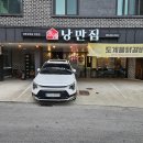 씨유 교동드림점 Daum카페
