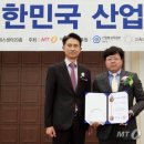 한방기능식품연구소