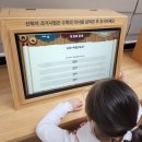 21세기자동차마을 | 충북 아이와 가볼만한 곳 - 충북자연과학교육원 수학체험센터