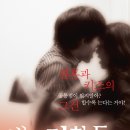 사랑과행복결혼상담소 Daum카페