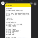 [슬로바키아] 한국에서 유럽으로(슬로바키아) 택배 보내기(feat.온무빙) ++검사대상 지정과 관세폭탄