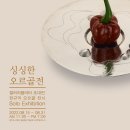 갤러리플라타 네이버블로그