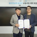 사이버 스크린 골프 이미지