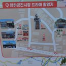 청하시장