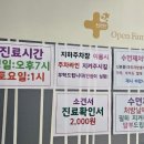 성지가정의학과의원