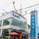 장수녹각삼계탕 이미지