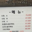도안동감나무집 유성본점 이미지
