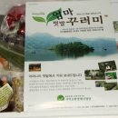 진주대평우체국 이미지