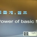 이철헤어커커동판교점