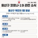 용산-421 이미지